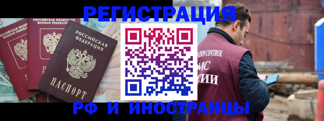 временная регистрация госуслуги в Ирбите